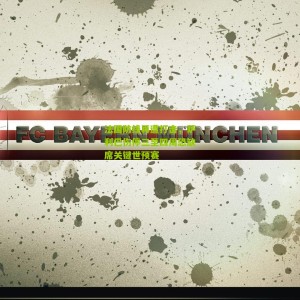 开云体育-法国防线再遭打击，萨利巴伤停三至四周恐缺席关键世预赛