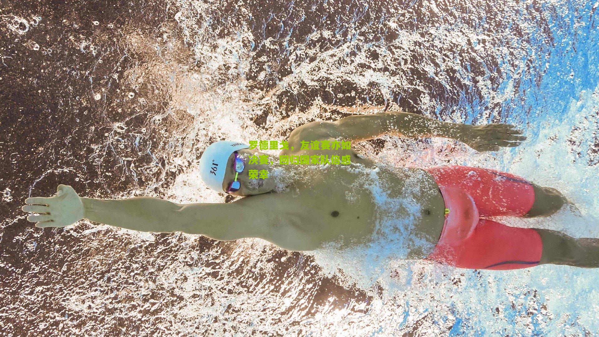 罗德里戈,友谊赛亦如决赛,回归国家队倍感荣幸